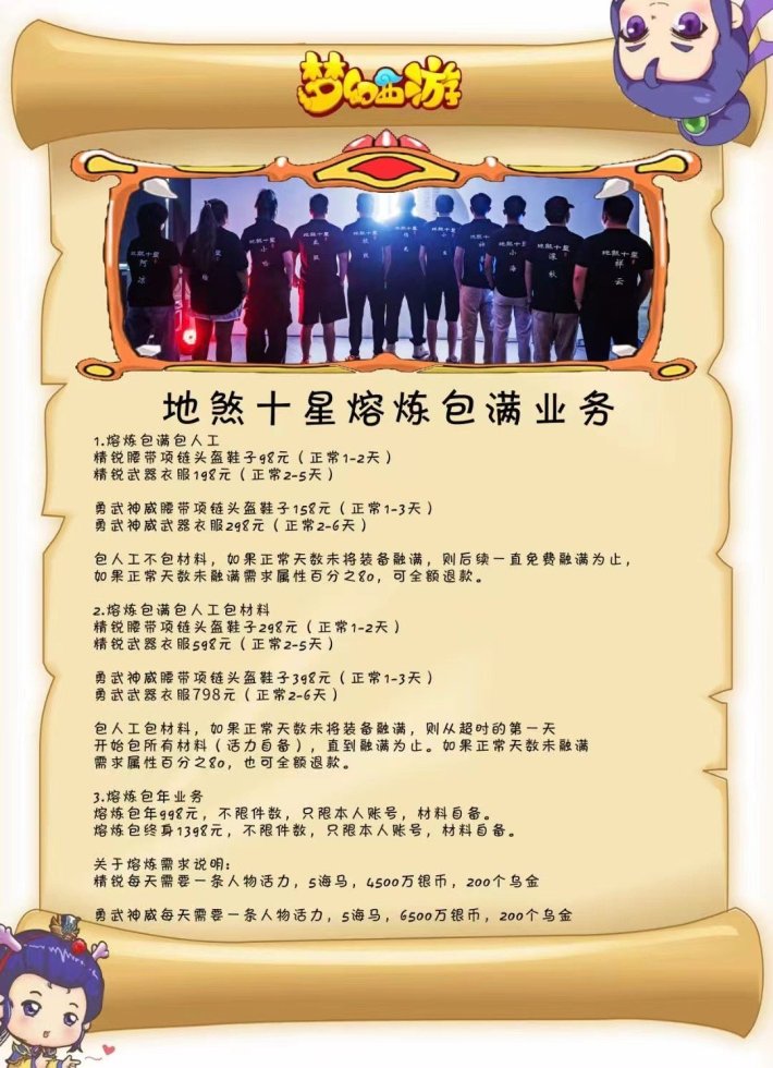 3acec4417f9b5747.jpg_20240518120521_1920x0