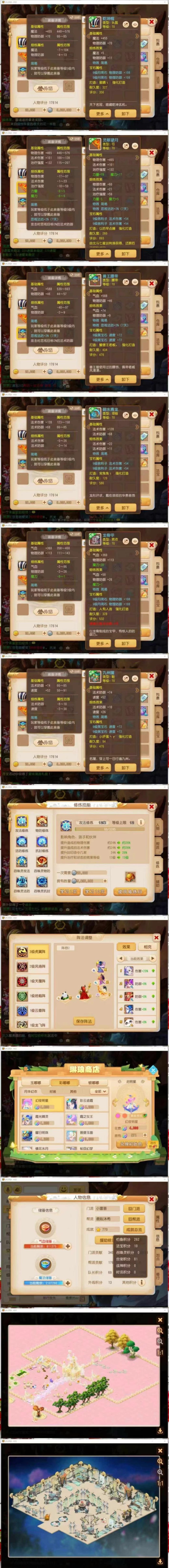26841