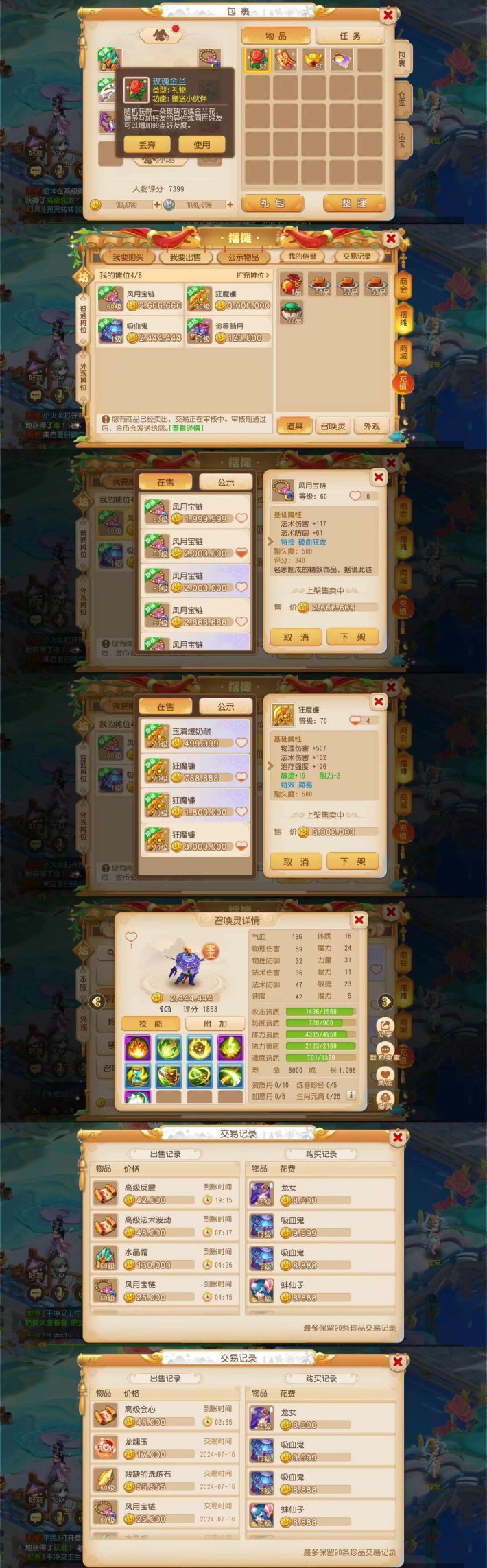26932