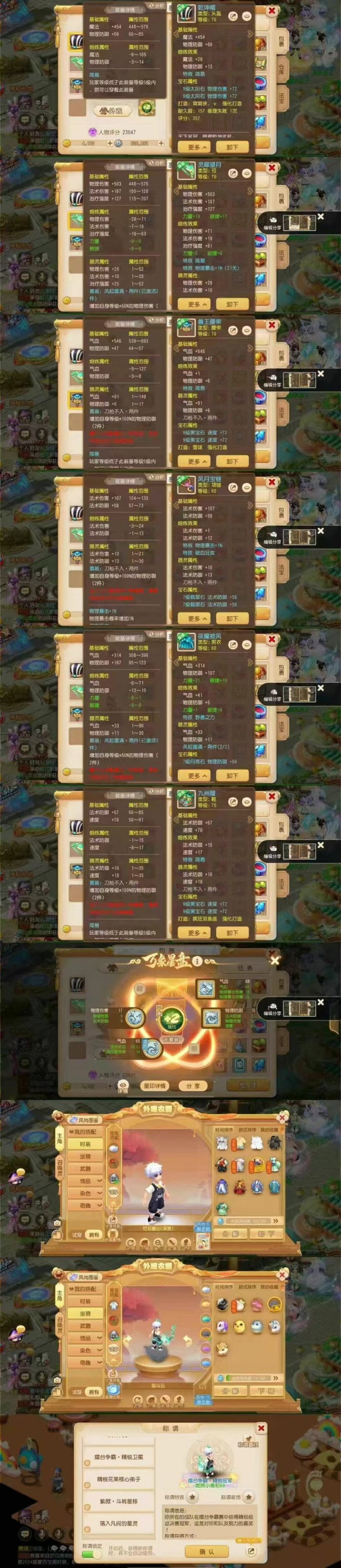 28441