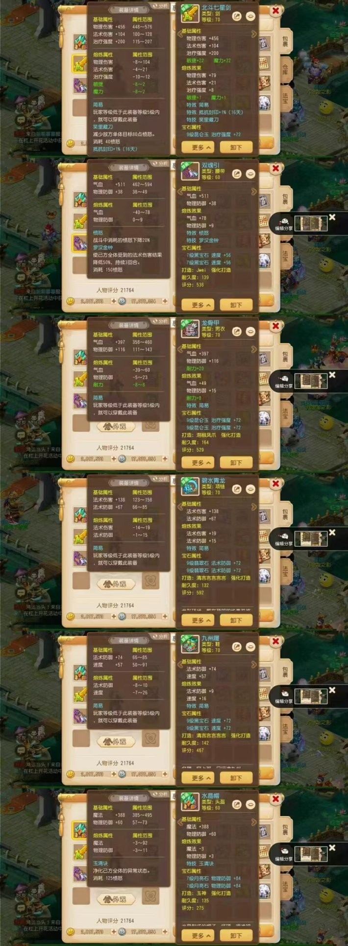 D1081