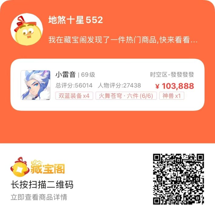 100